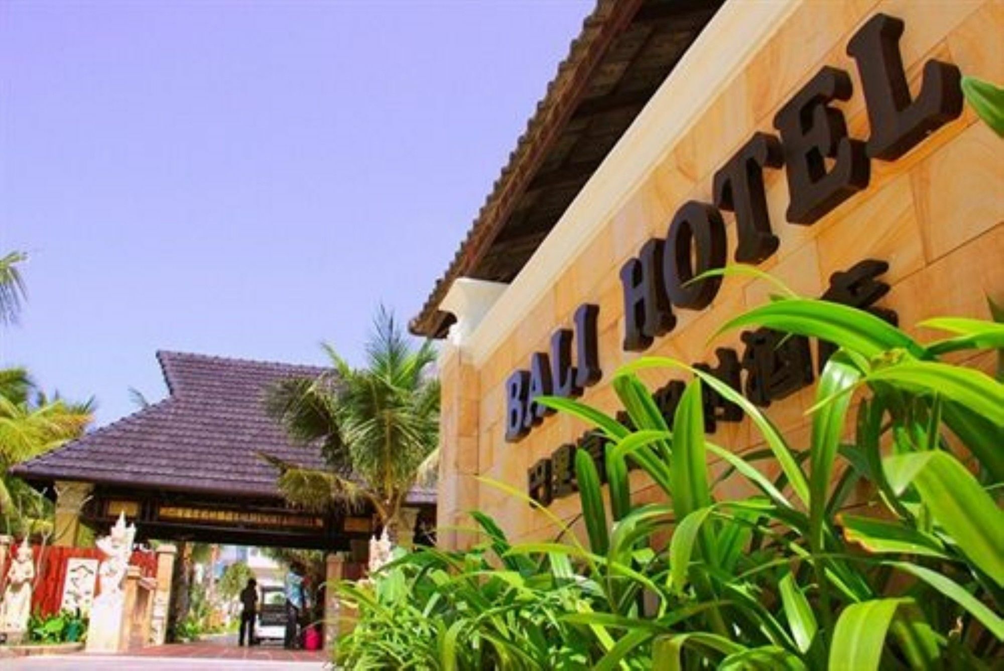 Bali Hotel Phnom Penh Luaran gambar